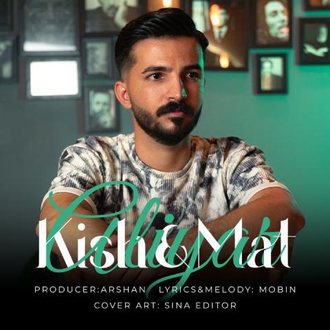 دانلود آهنگ علیار به نام کیش و مات